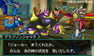 3DS「ドラゴンクエストモンスターズ ジョーカー3　プロフェッショナル」神獣界で繰り広げられる新たな冒険を紹介！の画像15