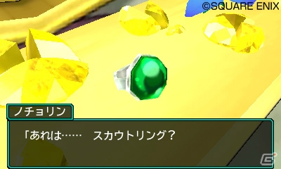 3DS「ドラゴンクエストモンスターズ ジョーカー3　プロフェッショナル」神獣界で繰り広げられる新たな冒険を紹介！の画像17