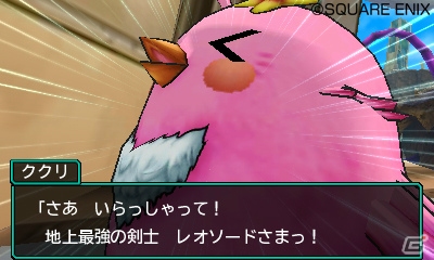 3DS「ドラゴンクエストモンスターズ ジョーカー3　プロフェッショナル」神獣界で繰り広げられる新たな冒険を紹介！の画像18