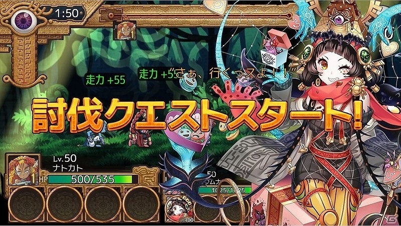 iOS/Android「ユバの徽」救出クエストに「★3幻体シルシちゃん三号」が登場！特別な姿の三号が期間限定で救出可能にの画像7