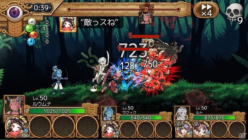 iOS/Android「ユバの徽」救出クエストに「★3幻体シルシちゃん三号」が登場！特別な姿の三号が期間限定で救出可能にの画像8
