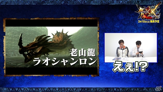 3DS「モンスターハンターダブルクロス」3つのクエストが体験できる特別体験版が2月15日に配信！の画像4