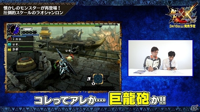 3DS「モンスターハンターダブルクロス」3つのクエストが体験できる特別体験版が2月15日に配信！の画像5