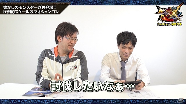 3DS「モンスターハンターダブルクロス」3つのクエストが体験できる特別体験版が2月15日に配信！の画像6