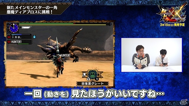 3DS「モンスターハンターダブルクロス」3つのクエストが体験できる特別体験版が2月15日に配信！の画像7
