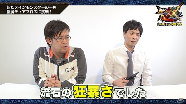 3DS「モンスターハンターダブルクロス」3つのクエストが体験できる特別体験版が2月15日に配信！の画像8