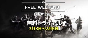 PS4/Xbox One/PC「レインボーシックス シージ」スペイン国家警察特殊作戦部隊（G.E.O.）が登場するアップデート「オペレーション ベルベットシェル」が2月7日に配信の画像4