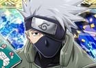 iOS/Android「NARUTO -ナルト- 忍コレクション疾風乱舞」ボイス付き「★5はたけカカシ」がもらえるTVCM放送記念キャンペーンが本日スタート