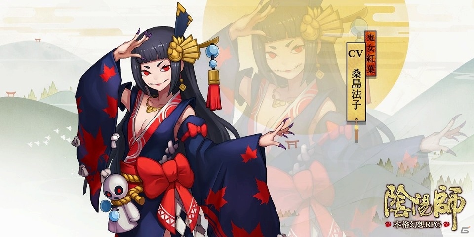 iOS/Android「陰陽師」子安武人さんや吉野裕行さんらが演じる新たな式神たちの情報が公開！の画像3