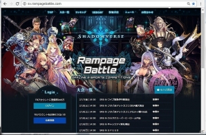 「Shadowverse」の店舗大会を支援するオフラインe-Sportsプロジェクト「Shadowverse Rampage Battle」がスタート！の画像2