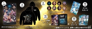 「Shadowverse」の店舗大会を支援するオフラインe-Sportsプロジェクト「Shadowverse Rampage Battle」がスタート！の画像5