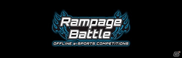 「Shadowverse」の店舗大会を支援するオフラインe-Sportsプロジェクト「Shadowverse Rampage Battle」がスタート！の画像1
