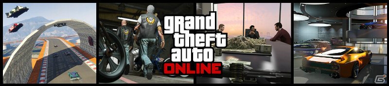 グランド セフト オートv 新たな敵対モードが登場 Gtaマネーとrpを稼ぐイベントも開催中 ゲーム情報サイト Gamer