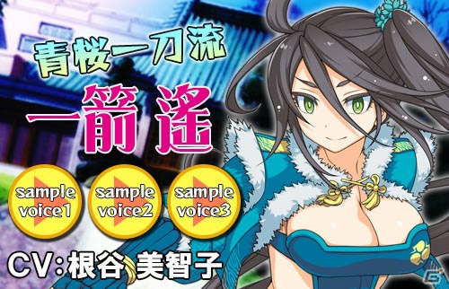 PC「リングドリーム 女子プロレス大戦」2017年最初の七連戦「RISING CANOPUS」が開催！青桜一刀流「一箭遙」も登場の画像10