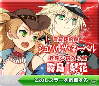 PC「リングドリーム 女子プロレス大戦」2017年最初の七連戦「RISING CANOPUS」が開催！青桜一刀流「一箭遙」も登場の画像3