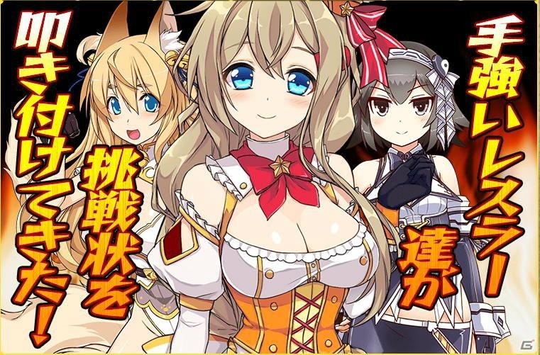 PC「リングドリーム 女子プロレス大戦」2017年最初の七連戦「RISING CANOPUS」が開催！青桜一刀流「一箭遙」も登場の画像5