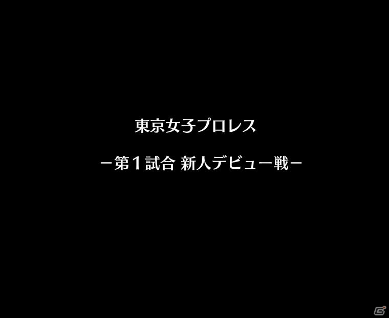 PC「リングドリーム 女子プロレス大戦」2017年最初の七連戦「RISING CANOPUS」が開催！青桜一刀流「一箭遙」も登場の画像6