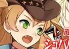 PC「リングドリーム 女子プロレス大戦」2017年最初の七連戦「RISING CANOPUS」が開催！青桜一刀流「一箭遙」も登場
