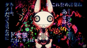 PS Vita「追放選挙」キャラクタームービーが本日から順次公開！Twitterキャンペーンも開催の画像2