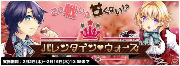 iOS/Android「トリックスター 召喚士になりたい」チョコで深まる二人の関係「ロゼッタ＆ステファノ」が期間限定プレミアム召喚に確率アップで登場！の画像2