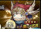 iOS/Android「ミトラスフィア –MITRASPHERE-」事前登録者数が25万人を突破！先行プレイテストが本日より開始