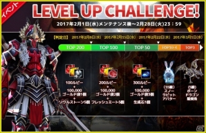 iOS/Android「ARCANE-アーケイン-」新サーバー「アスタロト」がオープン！新職業「アーチャー」が追加されたSeason2アップデートもチェックの画像2
