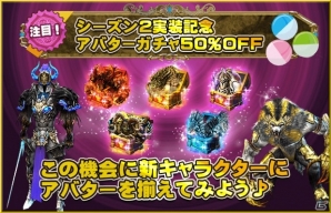 iOS/Android「ARCANE-アーケイン-」新サーバー「アスタロト」がオープン！新職業「アーチャー」が追加されたSeason2アップデートもチェックの画像4