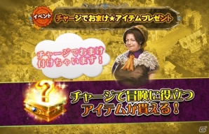 iOS/Android「ARCANE-アーケイン-」新サーバー「アスタロト」がオープン！新職業「アーチャー」が追加されたSeason2アップデートもチェックの画像5