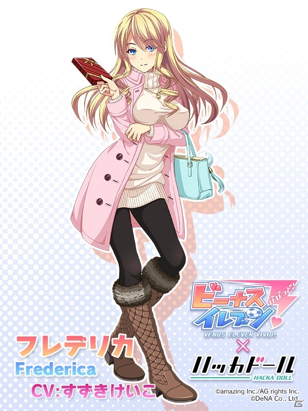iOS/Android「ビーナスイレブンびびっど！」2回目のコラボレーションイベント「女の子は大忙し？ハッカドール再出動！」が2月7日より開催！の画像10