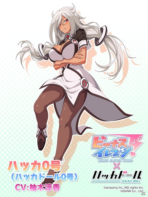 iOS/Android「ビーナスイレブンびびっど！」2回目のコラボレーションイベント「女の子は大忙し？ハッカドール再出動！」が2月7日より開催！の画像2