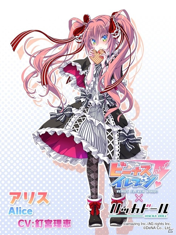 iOS/Android「ビーナスイレブンびびっど！」2回目のコラボレーションイベント「女の子は大忙し？ハッカドール再出動！」が2月7日より開催！の画像8