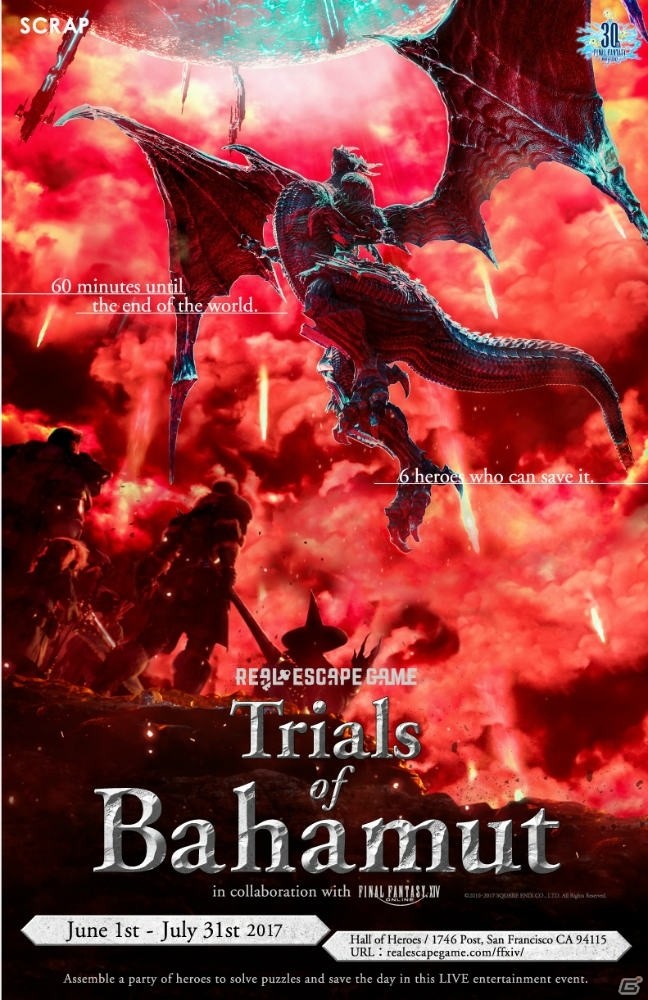 「ファイナルファンタジーXIV」のリアル脱出ゲーム「Trials of Bahamut」が全米8都市でツアー開催！の画像1