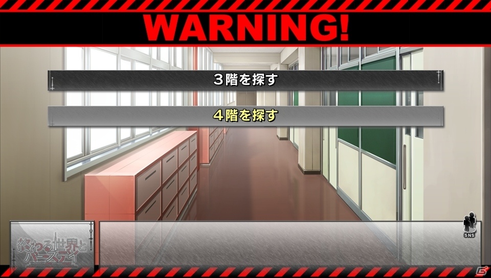 2012年9月29日、世界は本当に終わるのか―恋愛ADV「終わる世界とバースデイ」PS Vita版が5月11日に発売決定の画像12