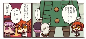 「もっとマンガで分かる！Fate/Grand Order」第60話が更新―主人公の育てた新サーヴァントを見た所長の反応は…？の画像1