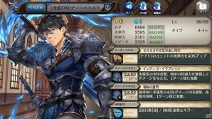 「少女とドラゴン -幻獣契約クリプトラクト-」クリスタやマレーネが的中するガチャイベント「白銀世界の英雄譚」が開催！の画像4