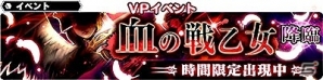 iOS/Android「スターオーシャン：アナムネシス」イベント「チョコレート・パニック」第1話が公開！新たな舞台「暗礁地帯」も解放の画像9