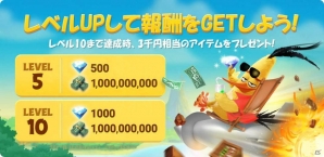 怒った鳥たちの怒りのボードゲーム「アングリーバード：ダイス」がiOS/Android向けに配信！記念キャンペーンも実施の画像8