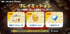 怒った鳥たちの怒りのボードゲーム「アングリーバード：ダイス」がiOS/Android向けに配信！記念キャンペーンも実施の画像9