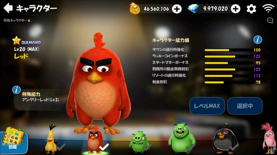 怒った鳥たちの怒りのボードゲーム「アングリーバード：ダイス」がiOS/Android向けに配信！記念キャンペーンも実施の画像2
