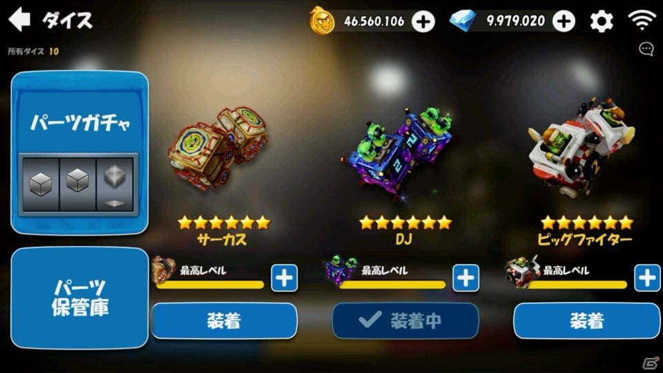 怒った鳥たちの怒りのボードゲーム「アングリーバード：ダイス」がiOS/Android向けに配信！記念キャンペーンも実施の画像3
