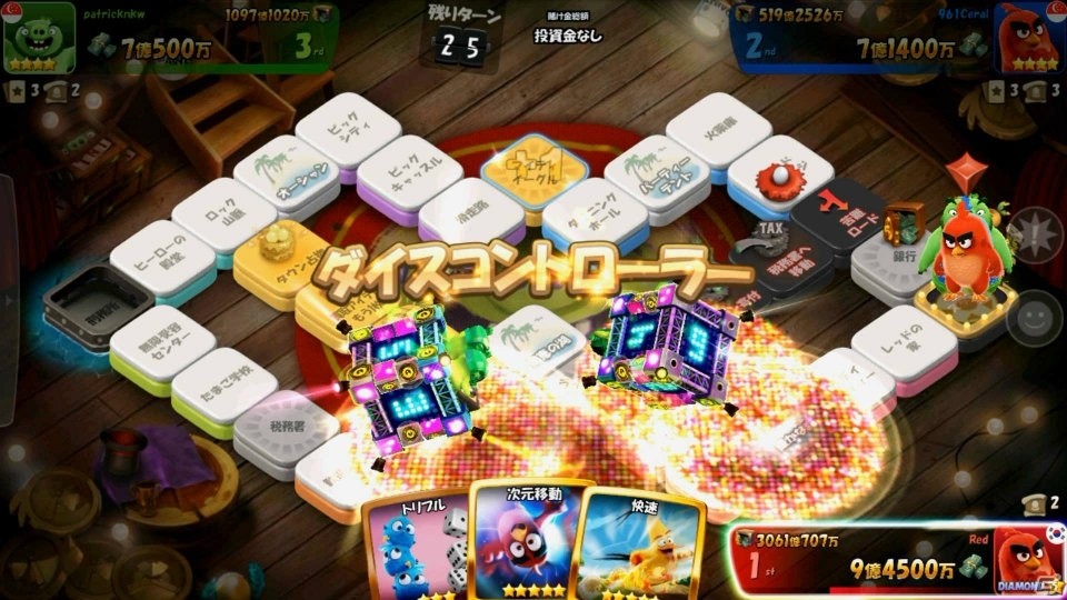 怒った鳥たちの怒りのボードゲーム「アングリーバード：ダイス」がiOS/Android向けに配信！記念キャンペーンも実施の画像6