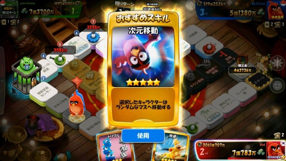 怒った鳥たちの怒りのボードゲーム「アングリーバード：ダイス」がiOS/Android向けに配信！記念キャンペーンも実施の画像7