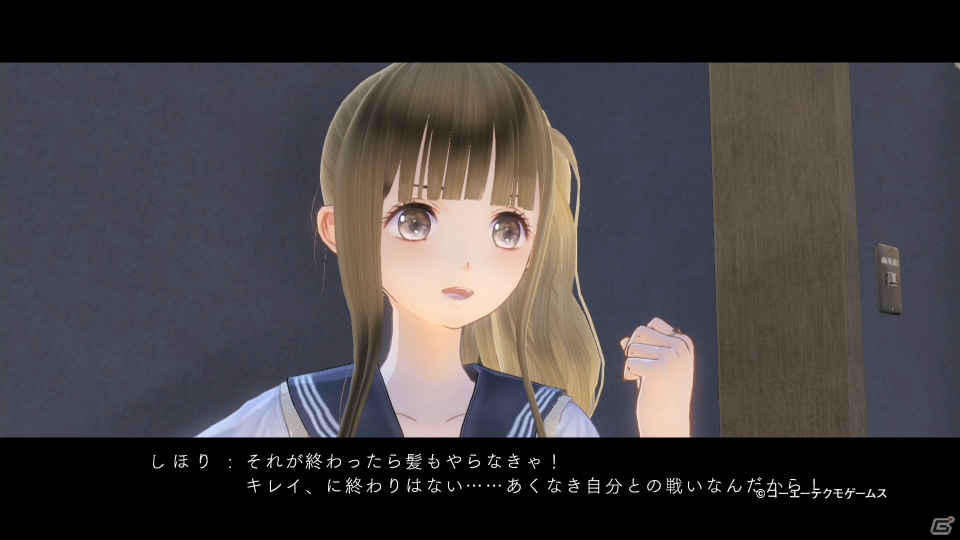 PS4/PS Vita「BLUE REFLECTION 幻に舞う少女の剣」キャラクタームービー第3弾は菅本しほりを紹介！Twitter用画像も公開の画像2