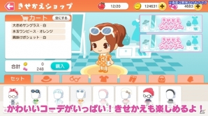 サンリオキャラと一緒に日本をかわいく！iOS/Android「ハローキティ社長～すごろくで日本一周！～」が配信開始の画像5
