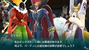 Ps4 デジモンワールド Next 0rder International Edition で追加される新イベント ボルドバウダモンを紹介 ゲーム情報サイト Gamer