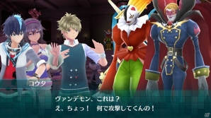 Ps4 デジモンワールド Next 0rder International Edition で追加される新イベント ボルドバウダモンを紹介 ゲーム情報サイト Gamer