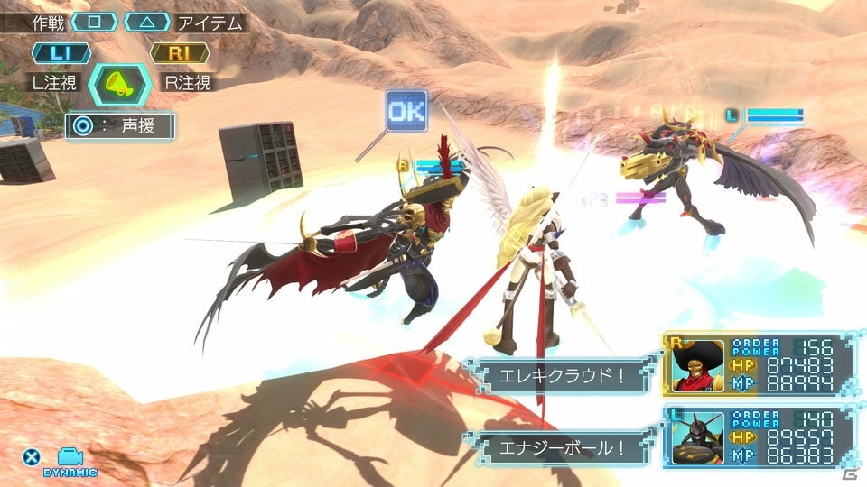 PS4「デジモンワールド -next 0rder- INTERNATIONAL EDITION」で追加される新イベント＆ボルドバウダモンを紹介！の画像19