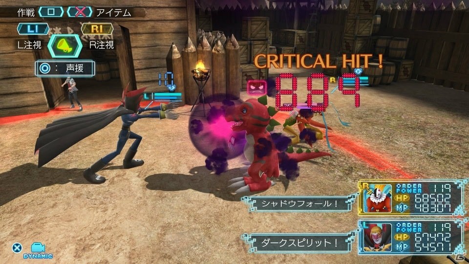 PS4「デジモンワールド -next 0rder- INTERNATIONAL EDITION」で追加される新イベント＆ボルドバウダモンを紹介！の画像22