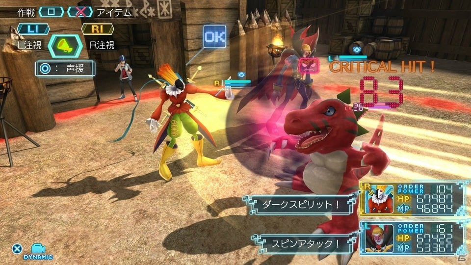 PS4「デジモンワールド -next 0rder- INTERNATIONAL EDITION」で追加される新イベント＆ボルドバウダモンを紹介！の画像26