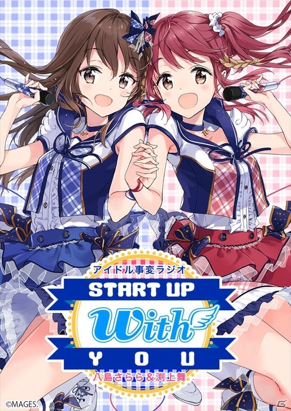 「アイドル事変」八島さららさん、渕上舞さん出演のニコ生ラジオが2月8日よりレギュラー放送決定！